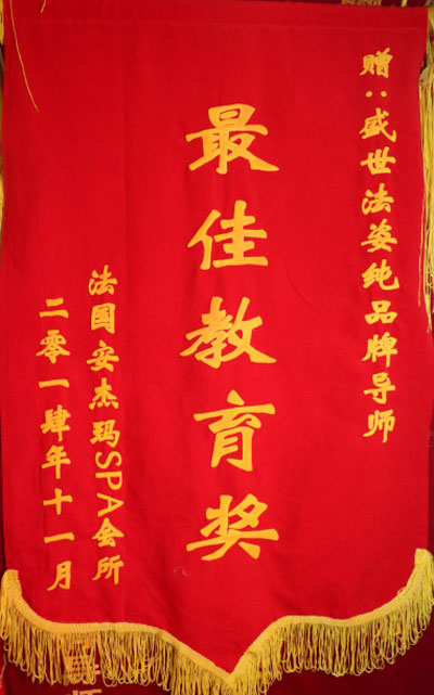 ����(gu��)���ܬ�SPA��(hu��)�Tٛ(z��ng)�����A�����L(zh��ng)��ѽ�����(ji��ng)���F(tu��n)