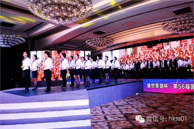 盛世集團四周年答謝會